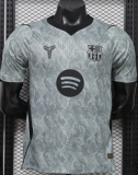 2026-27 Mens Barcelona gray goalkeeper Player version soccer Jersey