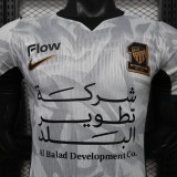 2026-27 Mens Ittihad away Player version soccer jersey