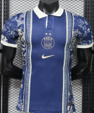 2026-27 PSG Special Edition Player Version socce jersey (Have Two Stars⭐⭐)