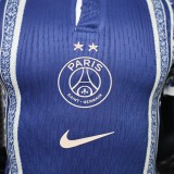 2026-27 PSG Special Edition Player Version socce jersey (Have Two Stars⭐⭐)