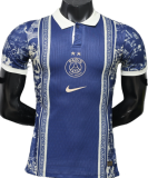 2026-27 PSG Special Edition Player Version socce jersey (Have Two Stars⭐⭐)