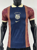 2026-27 Barcelona Casual Edition Player Version Training shirts