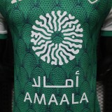 2026-27 Mens Al-Ahli Saudi home green Player version soccer jersey
