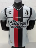 2026-27 Atlas Away White Player Version Soccer Jersey