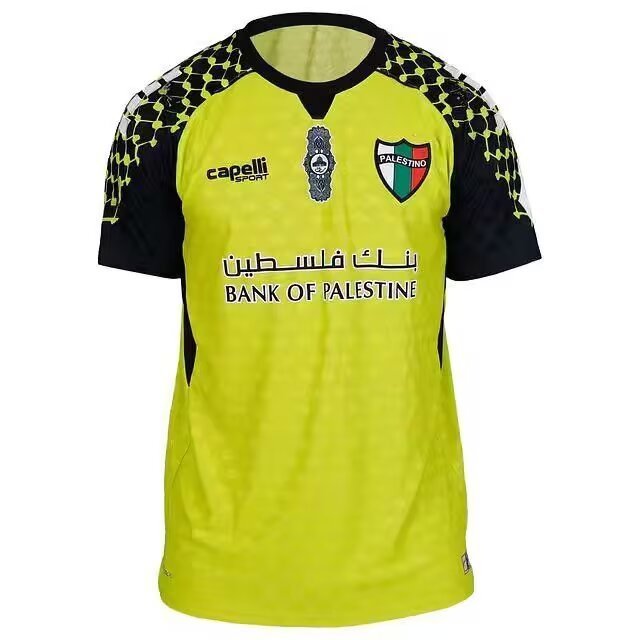2026-27 Mens Palestine (Palestina) Third Away Soccer Jersey