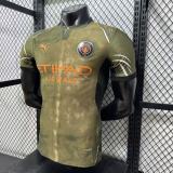 2026-27 Manchester City Four Away Player Version Soccer Jersey