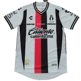 2026-27 Atlas Away White Fans Soccer Jersey