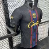 2026-27 Mens Barcelona Special Edition Player Version Soccer Jersey