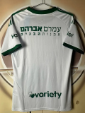 2026-27 Maccabi Haifa Away White Fans Soccer Jersey