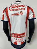 2026-27 San Luis Home Player Version Soccer Jersey