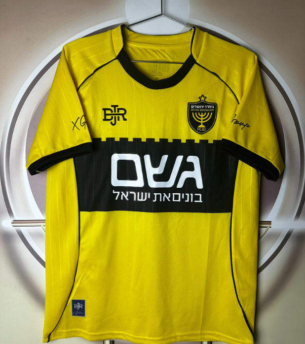 2026-27 Mens Beitar Jerusalem Home Yellow Soccer Jersey