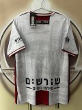 2026-27 Mens Hapoel Haifa Home Fans Soccer Jersey