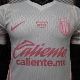 2026-27 Chivas Guadalajara Special Edition Player Version Soccer Jersey
