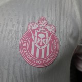 2026-27 Chivas Guadalajara Special Edition Player Version Soccer Jersey