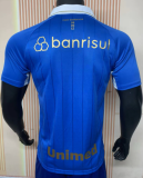 2026-27 Gremio Third Away Player Version Soccer Jersey