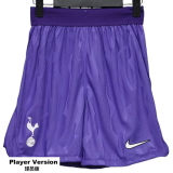 2026-27 Tottenham Hotspur Third Away Player Version Shorts Pants