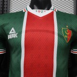 2026-27 Mens MC Alger Home Green Player Version Soccer Jersey