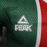2026-27 Mens MC Alger Home Green Player Version Soccer Jersey