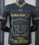 2026-27 Mens Pumas UNAM Third Away Player version Soccer Jersey