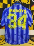 1998-1999 Mens Aris Thessaloniki Away Retro Soccer Jersey