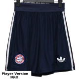 2026-27 Bayern Munich Away Player Shorts Pants