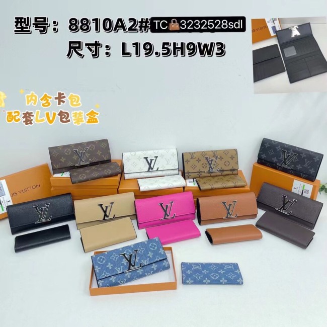 W044  2-Piece-Set