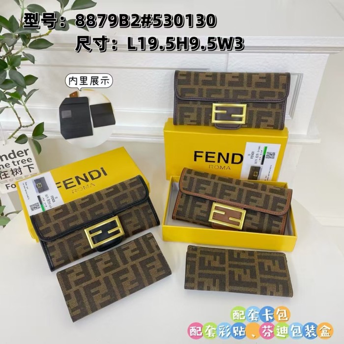 W045 2-Piece-Set