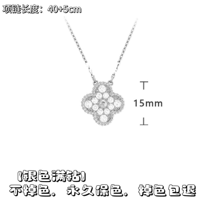 N066 High Quality