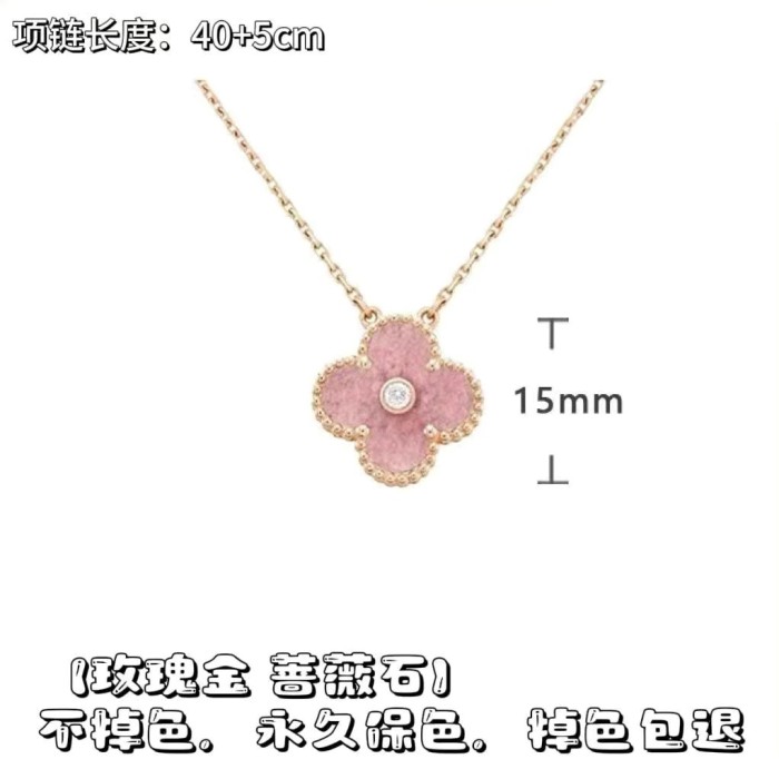 N066 High Quality
