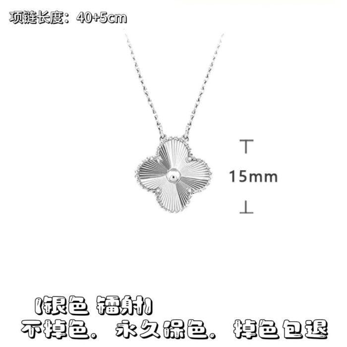 N066 High Quality
