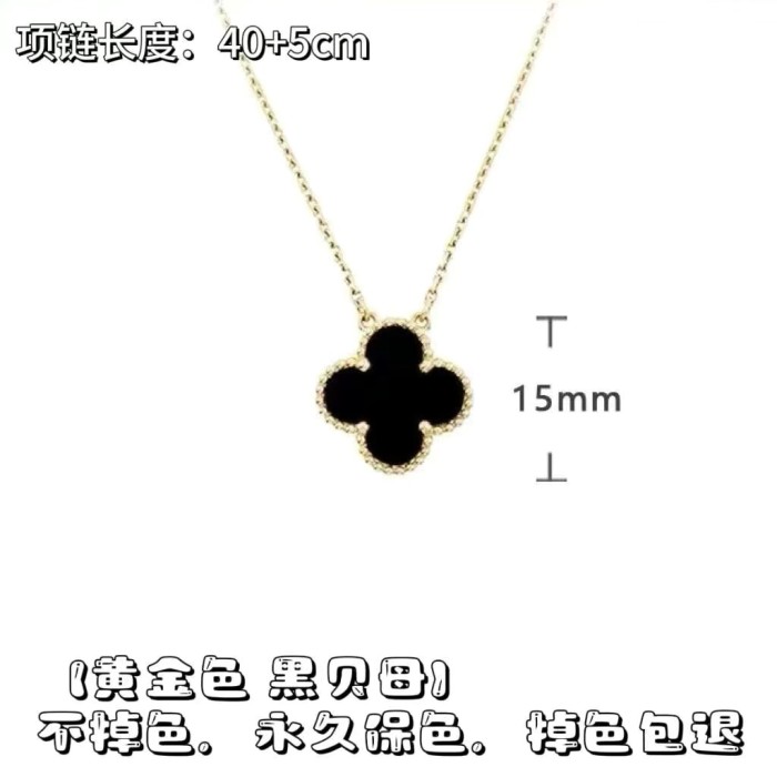 N066 High Quality