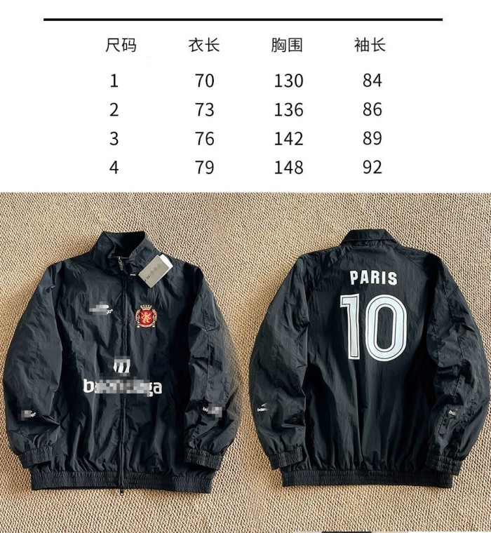 Jacket