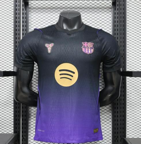 26/27 Barcelona Away Player Version