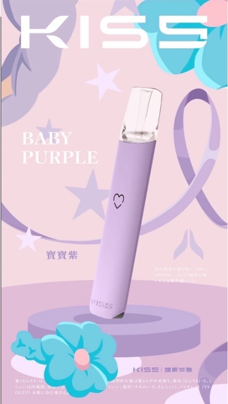 台灣現貨KISS 5愛心煙桿主機 kis5鎧斯5號一代主機 通用一代煙彈