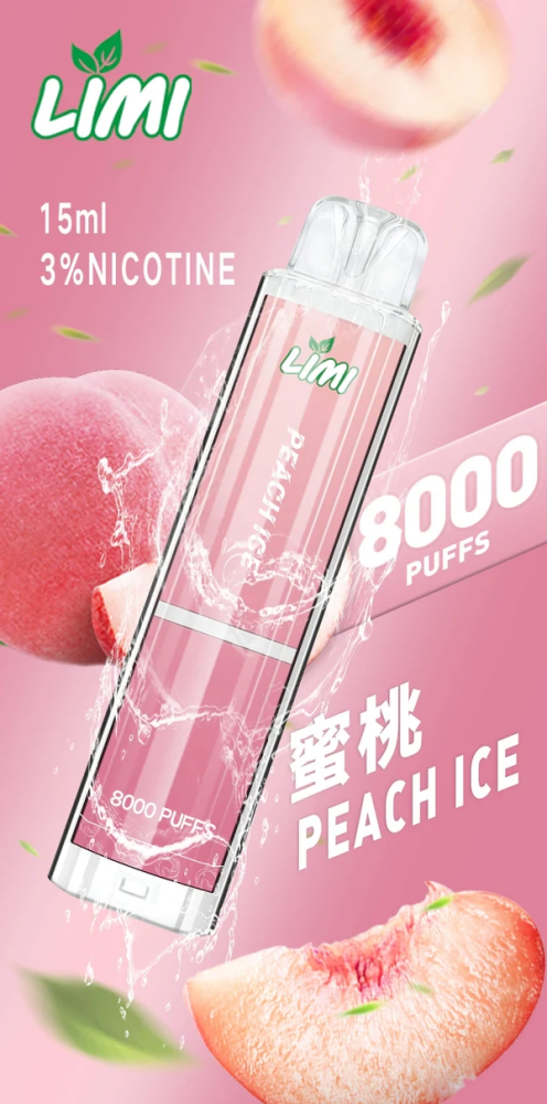 台灣現貨 LIMI 8000口 發光拋棄式電子煙 辣妹 一次性電子煙彈