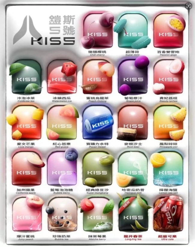 正品kis5鎧斯5號煙彈🍬 KISS單顆袋裝包裝 一組三顆/通用一代主機替换弹