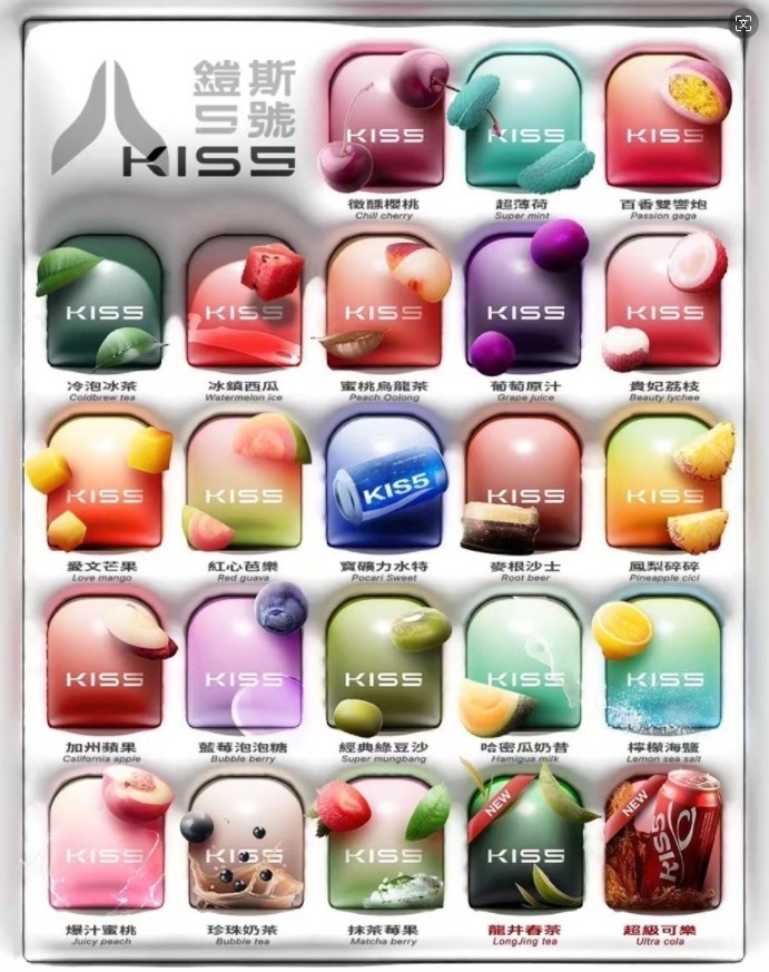 正品kis5鎧斯5號煙彈🍬 KISS單顆袋裝包裝 一組三顆/通用一代主機替换弹