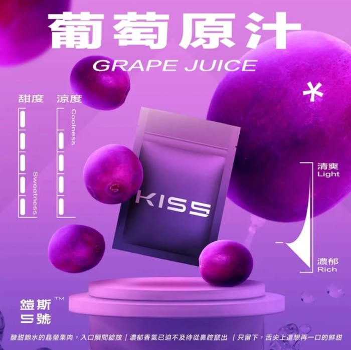 正品kis5鎧斯5號煙彈🍬 KISS單顆袋裝包裝 一組三顆/通用一代主機替换弹