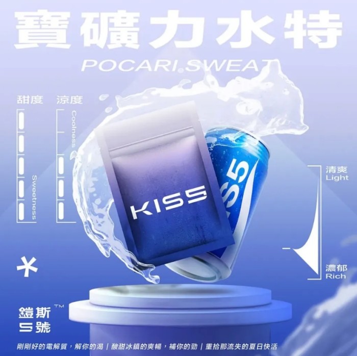 正品kis5鎧斯5號煙彈🍬 KISS單顆袋裝包裝 一組三顆/通用一代主機替换弹