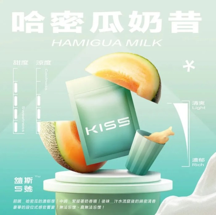 正品kis5鎧斯5號煙彈🍬 KISS單顆袋裝包裝 一組三顆/通用一代主機替换弹