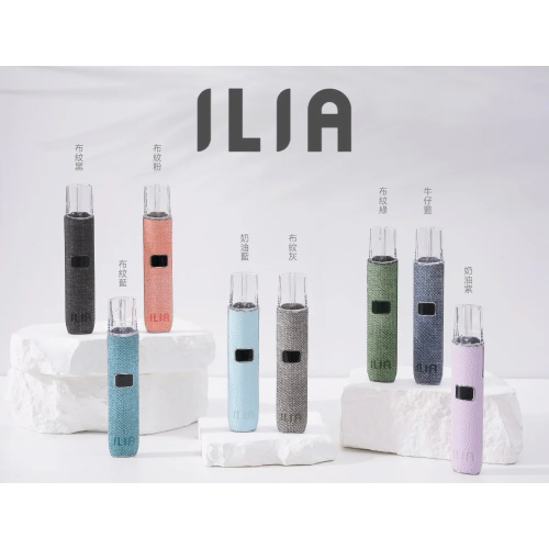 新品 ILIA皮革主機 ilia哩亞皮革系列煙桿 通用一代電子煙彈
