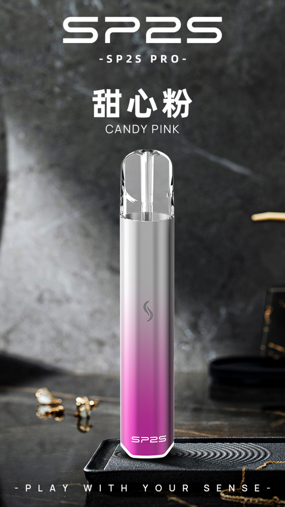 【國際版】新品上市 思博瑞SP2S電子煙主機 一代通用煙桿