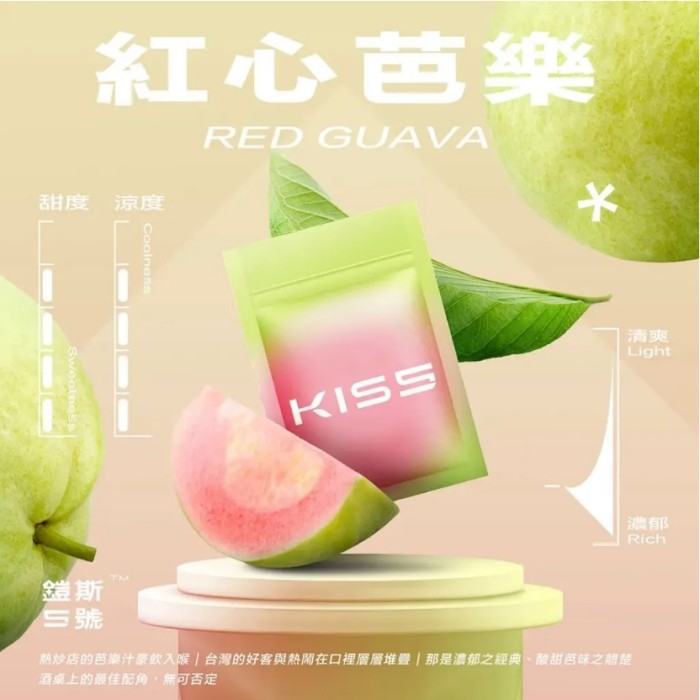 正品kis5鎧斯5號煙彈🍬 KISS單顆袋裝包裝 一組三顆/通用一代主機替换弹