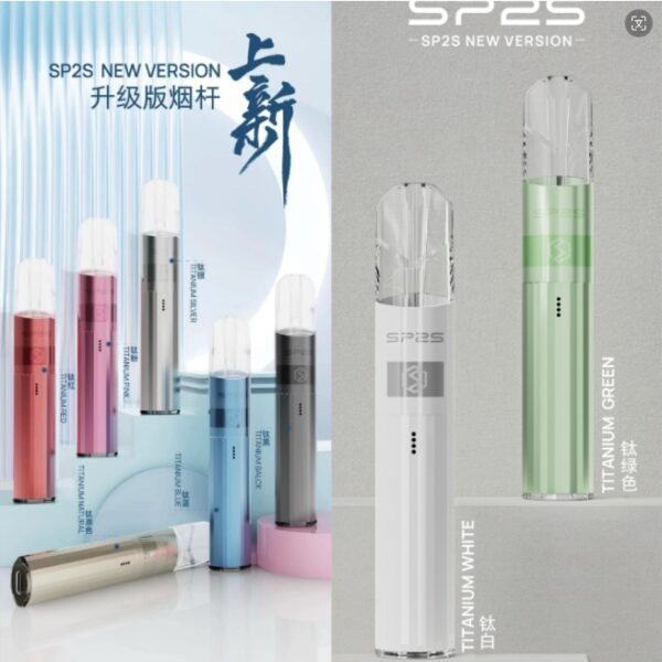 SP2S Legend S 思博瑞一代升級煙桿 傳奇版 台灣現貨