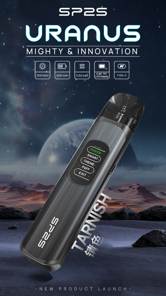 台灣現貨 新品上市 SP2S天王星大煙主機 sp2s URANUS注油主機 高功率電子煙主機套裝