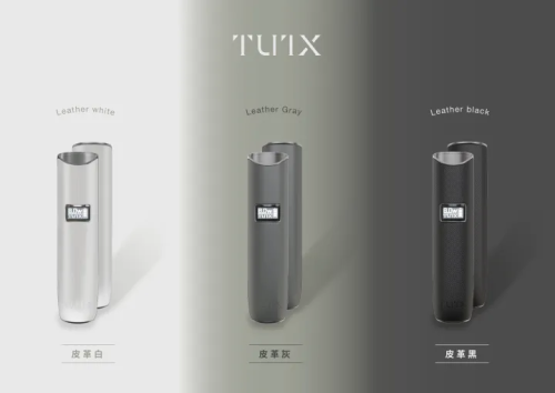 新品上市 TUTX皮革主機 一代通用煙桿 台灣現貨