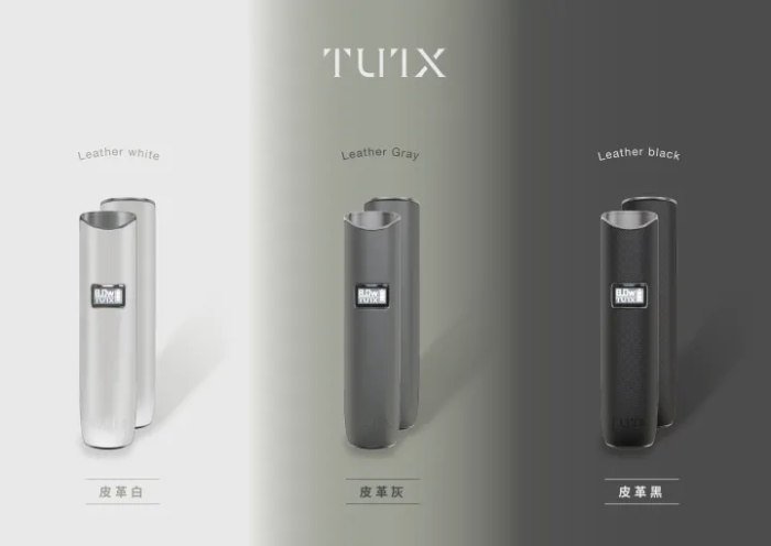 新品上市 TUTX皮革主機 一代通用煙桿 台灣現貨
