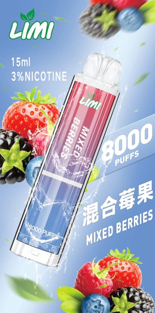台灣現貨 LIMI 8000口 發光拋棄式電子煙 辣妹 一次性電子煙彈