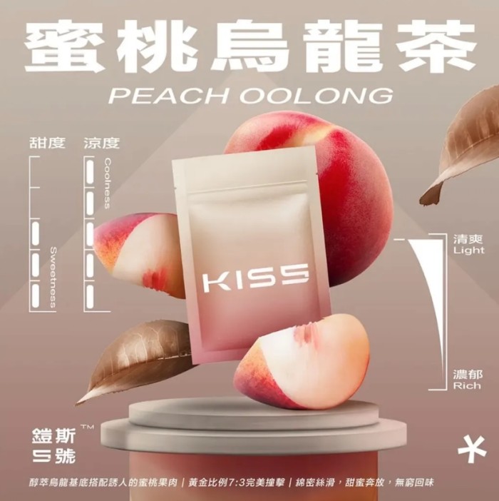 正品kis5鎧斯5號煙彈🍬 KISS單顆袋裝包裝 一組三顆/通用一代主機替换弹