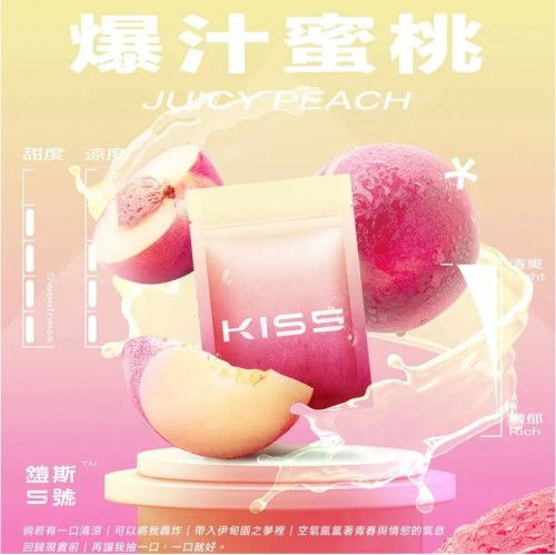 正品kis5鎧斯5號煙彈🍬 KISS單顆袋裝包裝 一組三顆/通用一代主機替换弹